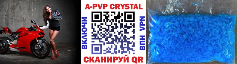 купить наркотик  Щёлкино  APVP мука 