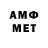 МЕТАДОН methadone Vision Lazzlo
