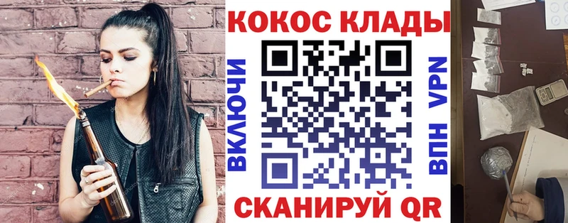 где найти наркотики  Щёлкино  kraken ТОР  КОКАИН Боливия 