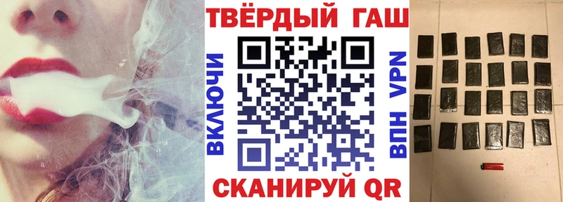 как найти закладки  Щёлкино  ГАШИШ 40% ТГК 