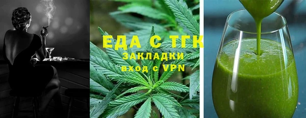 ПСИЛОЦИБИНОВЫЕ ГРИБЫ Лихославль