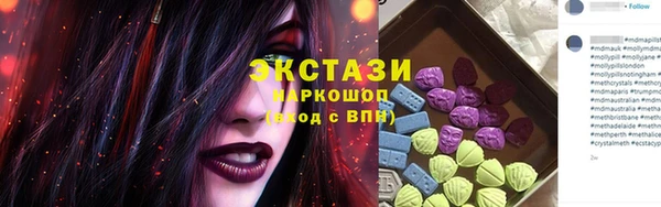 mdma Магадан