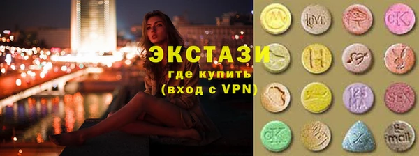 ПСИЛОЦИБИНОВЫЕ ГРИБЫ Лихославль