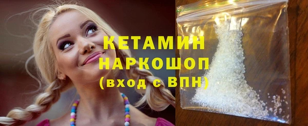 соль курить ск Магас