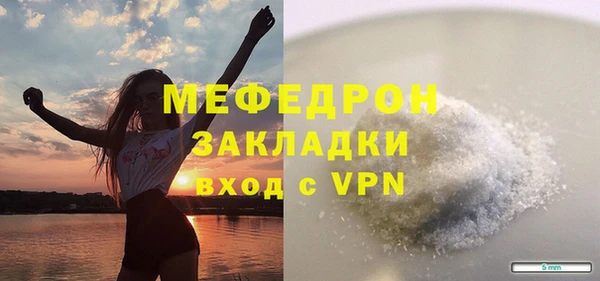 мяу мяу мука Майский