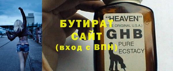 ПСИЛОЦИБИНОВЫЕ ГРИБЫ Лихославль