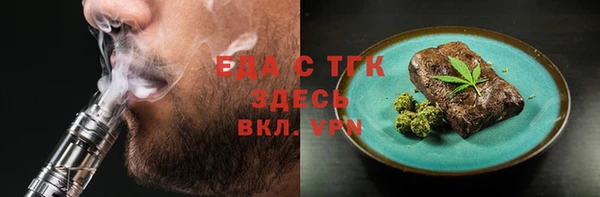 соль курить ск Магас