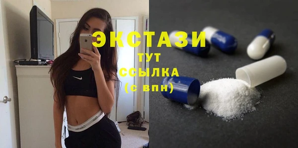 ECSTASY Липки