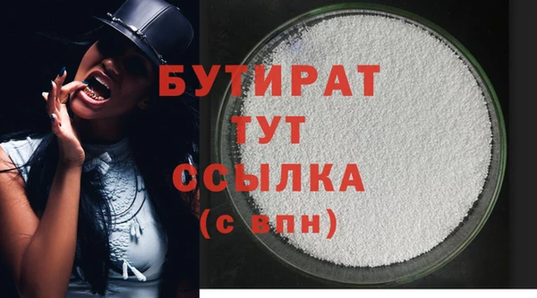мяу мяу мука Майский