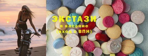 соль курить ск Магас