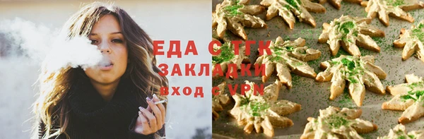 соль курить ск Магас