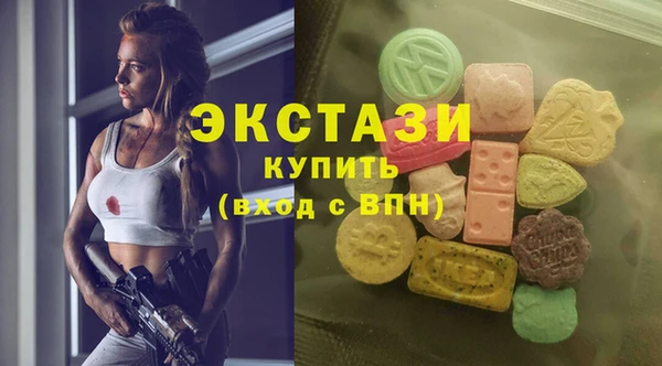 ПСИЛОЦИБИНОВЫЕ ГРИБЫ Лихославль