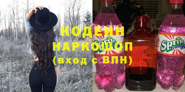 ПСИЛОЦИБИНОВЫЕ ГРИБЫ Лихославль