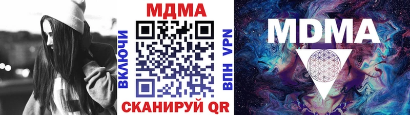 наркотики  Щёлкино  MDMA молли 