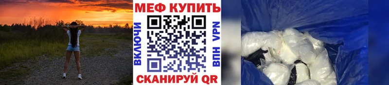 МЯУ-МЯУ кристаллы Щёлкино