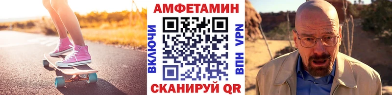 Метамфетамин винт shop формула Щёлкино hydra ТОР