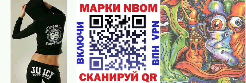 mega маркетплейс Щёлкино Марки NBOMe 1,8мг